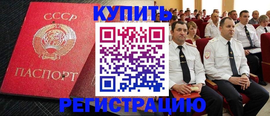 временная регистрация госуслуги в Зеленодольске